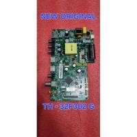 ราคา MESIN เมนบอร์ด / mainboard / mobo / เครื่องทีวี led panasonic / TH - 32F302 G / TH-32F302G (52506347336)