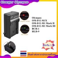 ราคา Battery Charger For OLYMPUS OM-D E-M1X , OM-D E-M1 Mark II , OM-D E-M1 Mark III , BCH-1 , HLD-9 ..... Olympus BLH1 (25465596124)