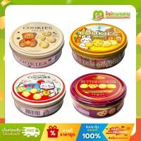 ราคา กู๊ดดี้ Goody บัตเตอร์คุกกี้ คุกกี้ของขวัญปีใหม่ ลายน่ารัก 114 กรัม (26020616031)