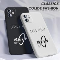 ราคา Bocchi ROCK Ending band อะนิเมะ TPU ซิลิโคนสีดำสีขาวสีฟ้าสำหรับ iPhone 11 12 13 14 15 16 Plus Pro MAX MINI X XR XS 6 6S 7 8 plus SE 2020 2022ฝาครอบ (27371276680)