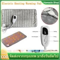 ราคา Exeter Pad 110V/220V แผ่นทำความร้อนแรงดันไฟฟ้าต่ำ ความร้อนอินฟราเรด ไฟฟ้ากายภาพบำบัดเครื่องทำความร้อน exeter thermopad (20209606023)