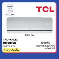 ราคา TCL INVERTER 12000BTU TAC-XAL12 (18993165008)