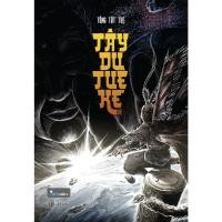 ราคา หนังสือ - Journey to the West Tue Ke - AZB (58060347870)