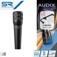 ราคา AUDIX i5 Dynamic Instrument Microphone ไมค์เครื่องดนตรี ไมโครโฟน กลองสแนร์ แอมป์กีต้าร์ (46062122669)