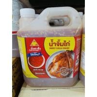 ราคา ฉั่วฮะเส็ง น้ำจิ้มไก่ ขนาด 3600 มล (26757019362)