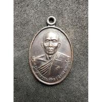 ราคา เหรียญหลวงพ่อสาคร วัดหนองกรับ ระยอง รุ่นแรก (15427333829)
