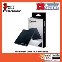 ราคา SSD Pioneer 120GB Solid State Drive, 2.5-Inch SATA 6Gb (1416896456)