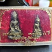 ราคา พระกริ่งประสิทธิโชค รุ่นครบรอบ 84ปี 2องค์ หลวงพ่อเชิญ วัดโคกทอง ศิษย์ หลวงปู่ปาน วัดบางนมโค 84 (18408662689)