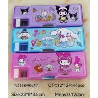 ราคา SANRIO กล่องดินสอแม่เหล็ก/ กล่องดินสอซานริโอ้/ Cinnamoroll/kuromi/my melody/กล่องดินสอแม่เหล็ก (42979787675)