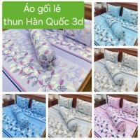 ราคา 3D KOREAN PILLOWSHEET (40678135434)