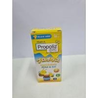 ราคา Propoliz kid-mouth spray (24873660696)