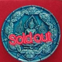 ราคา จตุคาม พ่อสั่งให้รวย สร้างปี2548 (เนื้อกรัเบื้องเคลือบสีฟ้า)​ (17289252577)