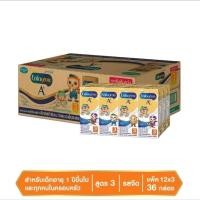 ราคา นมUHT เอนฟาโกร A+ สูตร3 รสจืดและกลิ่นวานิลลา 180มล. 36กล่อง (23061876087)
