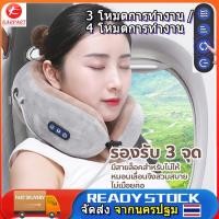 ราคา ที่นวด ที่นวดคอ Massage Neck Pillow ผ่อนคลายกล้ามเนื้อ หมอนนวดคอ , หมอนรองคอ หมอนนวดคอไฟฟ้า , เครื่องนวดไฟฟ้า (26206306744)
