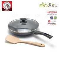 ราคา Zebra กระทะนอนสติ๊ก Wisdom 28 ซม. ลึก IH ฝาแก้ว แถมฟรีตะหลิวไม้ ตราหัวม้าลาย 174641 (16989837030)