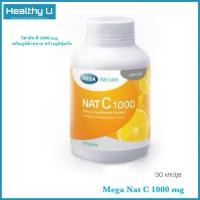 ราคา MEGA We care NAT C 1000 MG. (30 's) วิตามินซี 30เม็ด (44306530180)