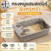 ราคา กรงหนูแฮมเตอร์ กรงแฮมเตอร์สองชั้น กรงแฮมเตอร์พื้นที่ขนาดใหญ่พิเศษ ระบายอากาศได้ดี แบบพกพา (57805666962)