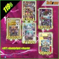 ราคา การ์ดบัดดี้ไฟท์ BFT-Reprint ชุดDEB03, ชุดXTD02, ชุดXTD04, ชุดXBT02-1, ชุดDSS03-3 (6830039236)