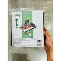 ราคา Tabaru ทาเบรุ สาหร่ายทะเลย่าง ตราทาเบรุ น้ำหนักสุทธิ จำนวนบรรจุสุทธิ 50 แผ่น (43752224445)