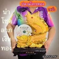 ราคา ปลา ปลามังกร ป้ายสีขาวหยก อักษรจีน ป้ายมงคล เสริมโชคลาภ มงคลเสริมฮวงจุ้ย ของตกแต่ง ก้อนทอง น้ำเต้า (25919647915)