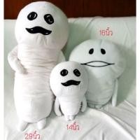 ราคา ตุ๊กตาเห็ดนาเมโกะ หมอนตุ๊กตา (3616918679)