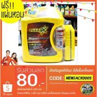 ราคา น้ำมันเครื่อง Pulzar Hyper Max Commonrail 10W-30 (6+1L) ACEA A3/B4 -10 (974153637)