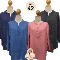 ราคา STT_SHOP เสื้อสปันอก 42-44 เสื้อฮาวาย สงกรานต์ ลายจุดแขนยาว ฟรีไซส์ เสื้อผ้าสาวอวบ ผ้านิ่มใสสบาย (16531276575)