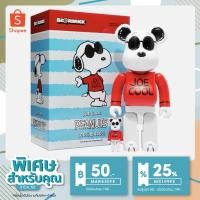 ราคา พร้อมส่ง Bearbrick Snoopy Peanuts Joe Cool 400% + 100% ของแท้ (17108013803)