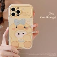 ราคา ภาพสีน้ํามันการ์ตูนเป็ดเหมาะสําหรับ 17โปรแม็กซ์ เคสโทรศัพท์ แอปเปิล ไอโฟน13 ครีมสีเหลือง 11 รวมทุกอย่าง 1615 (45111779130)