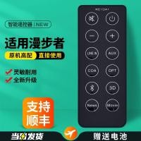 ราคา เหมาะสําหรับ Edifier Edifier รีโมทคอนโทรลเสียง B3 B7 RC10A1 RC10A6 RC100 RC10G RC10D R2000DB Echo Wall มัลติมีเดียลําโพงเครื่องขยายเสียงรีโมทคอนโทรล Board (46611753236)