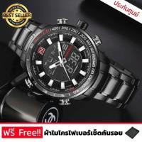 ราคา NAVI FORCE นาฬิกาข้อมือ นาฬิกาข้อมือผู้ชาย นาวี่ฟอส รุ่น NVF84RD กันน้ำ สายสแตนเลสแท้ รับประกันไทย (449032865)