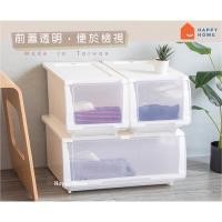ราคา กล่องอเนกประสงค์ฝาเปิดหน้า รุ่น HV35+HV-15 (แพ็ค3ใบ) (13958420779)