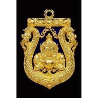 ราคา พระราหูวัดศรีษะทอง รุ่นพลังอำนาจ (23367449560)