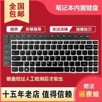 ราคา เหมาะสําหรับ Lenovo b40-30 g40-30 g40-70m n40-70 n40-30 Flex2-14a คีย์บอร์ด z40 (51958679059)