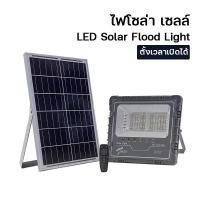 ราคา ไฟโซล่าเซล พรอ้มแผง ไฟสปอร์ตไลท์ พร้อมรีโมท LED Solar Flood Light รุ่น MT-ZLS60 ไฟส่องป้าย ไฟสนาม 8-12ชม. MZG (28755083190)