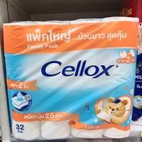 ราคา เซลล็อกซ์ พิวริฟาย กระดาษชำระ ดับเบิ้ลโรลยาว 2 เท่า×32 ม้วน (25659708421)