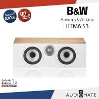 ราคา B&W HTM6 S3 /Performance 600 Series center channel speaker/ลำโพงเซ็นเตอร์/รับประกัน 1ปีโดยบริษัท Zonic Vision/AUDIOMATE (51506906182)