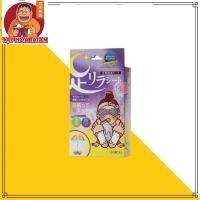ราคา Ashi Foot Relax Kinomegumi Detox Patch (สีม่วง) 30 ชิ้น (53211634528)