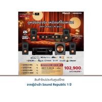 ราคา ONKYO TX-NR5100 + Klipsch R-40SA + Klipsch R-30C + Klipsch R-40SA + Klipsch R-100SW (18995131492)