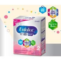 ราคา Enfalac Smart+ เอนฟาแล็ค สมาร์ทพลัส นมผงดัดแปลงสำหรับทารก สูตร 2 ขนาด 500 g (14076923481)