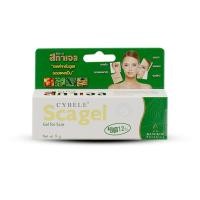 ราคา Cybele Scagel เล็ก หลอด 9 g (43581097368)