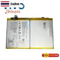 ราคา Battery Vivo V7 Plus (B-C9) งานแท้ 3225 mAh แบตเตอรี่ Battery Vivo V7 PLUS V7+ (24913100782)