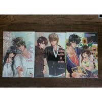 ราคา Delta section/ Alfa section/ Beta Section Thelittlefinger นิยายแจ่มใสมือสอง (25311711930)