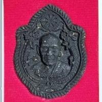 ราคา พระผงมังกร รุ่น มหาเศรษฐีบารมีพ่อพัฒน์ หลวงพ่อพัฒน์ วัดห้วยด้วน (12082778822)