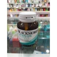 ราคา Blackmores Lutein-vis 60 เม็ด สารสกัด จากดอกดาวเรือง บำรุงสายตา โฉมใหม่ (973217730)