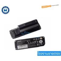 ราคา ♛Bose 061384 061385 061386 063404 7.4โวลต์17Wh 2230มิลลิแอมป์ชั่ว Bose SoundLink (24274323022)