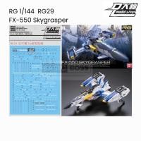 ราคา D.L MODEL Water Decal RG 1/144 RG29 FX-550 Skygrasper ดีแคลน้ำ ดีคอลน้ำ (50459497870)