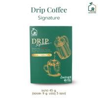 ราคา กาแฟดริปออร์แกนิก โรบัสต้าและอาราบิก้า รักบ้านเกิด (1 กล่อง/ 5 ซอง) (22500866313)