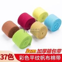 ราคา หนาผ้าฝ้ายแท้ผ้าแถบที่มีสีสันธรรมดาสานเข็มขัดถักเข็มขัดไนลอนเข็มขัดผ้าใบกระเป๋าเป้สะพายหลังเข็มขัดสายกว้างอุปกรณ์เสริม 3 (47812091298)