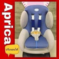 ราคา คาร์ซีทเด็กมือสอง Aprica รุ่น Marshmallow SSDX มือสอง (1553336254)